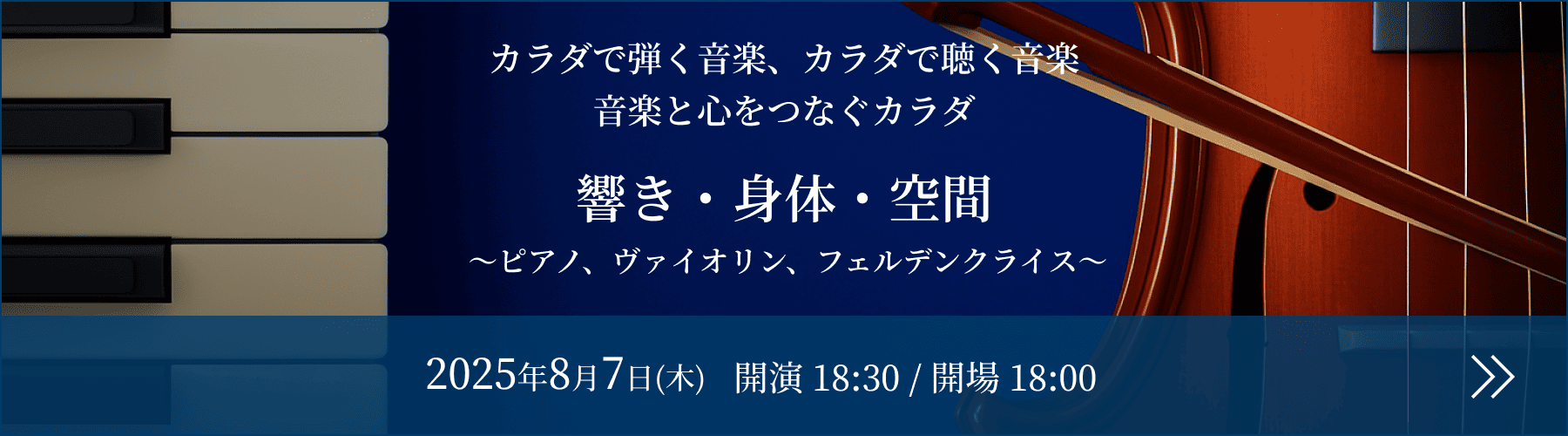 特別イベント