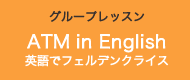 ショートプログラム
